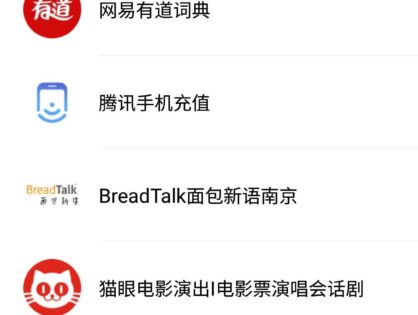 WeChat Mini-program: How to build it for digital marketing ?