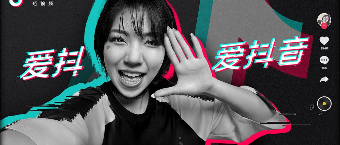 Video Marketing | How Douyin (TikTok) is changing the game