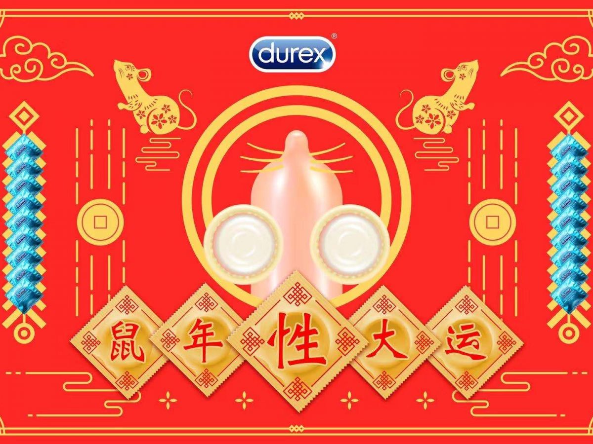 Chinese New Year 2020 : Top 8 Marketing Campaigns