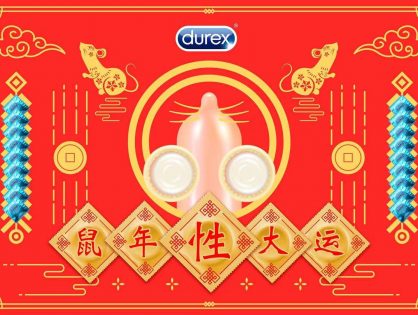 Chinese New Year 2020 : Top 8 Marketing Campaigns