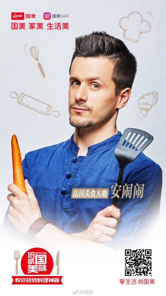 Antoine Bunel Influencer Marketing China