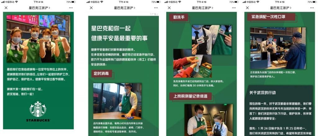 Starbucks Coronavirus Crisis Brand Management WeChat