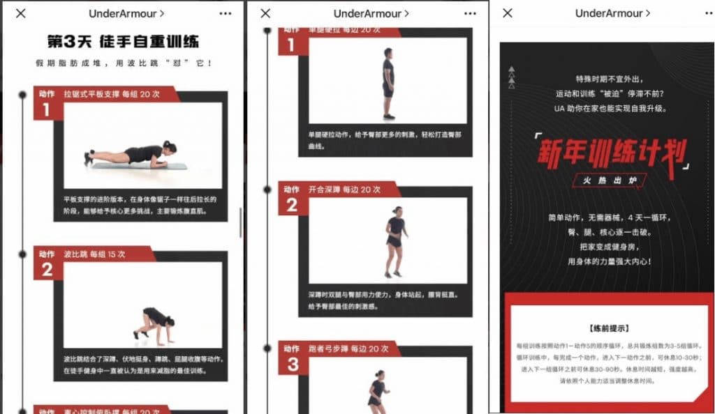 UnderArmour WeChat Coronavirus Crisis Management