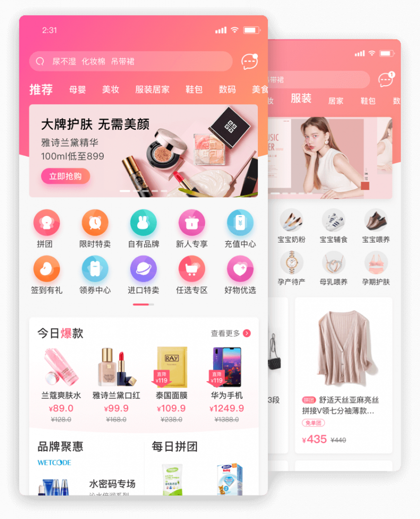 Mia.com maternity e-commerce china